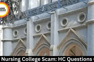 MP Nursing College Scam: HC Questions CBI