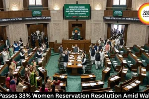 MP Passes 33% Women Reservation Resolution Amid Walkout