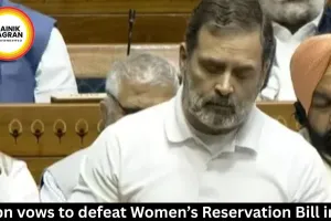 Oppn vows to defeat Women’s Reservation Bill in LS