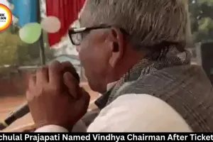 Panchulal Prajapati Named Vindhya Chairman After Ticket Cut