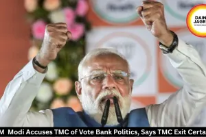 PM  Modi Accuses TMC of Vote Bank Politics, Says TMC Exit Certain