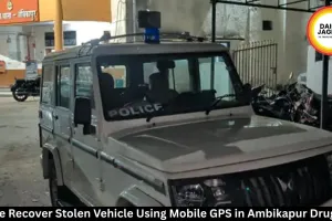 Police Recover Stolen Vehicle Using Mobile GPS in Ambikapur Drug Raid