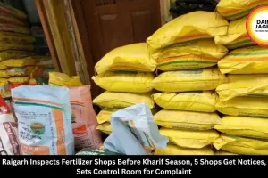 Raigarh Inspects Fertilizer Shops Before Kharif Season, 5 Shops Get Notices, Sets Control Room for Complaint