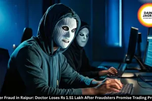 Cyber Fraud in Raipur: Doctor Loses Rs 1.51 Lakh After Fraudsters Promise Trading Profit