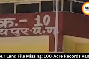 Raipur Land File Missing: 100-Acre Records Vanish  