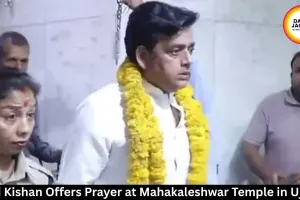 Ravi Kishan Offers Prayer at Mahakaleshwar Temple in Ujjain