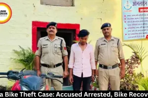 Rewa Bike Theft Case: Accused Arrested, Bike Recovered