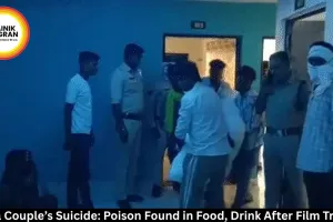 Rewa Couple’s Suicide: Poison Found in Food, Drink After Film Trigger