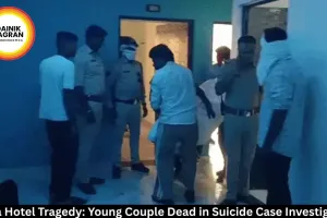  Rewa Hotel Tragedy: Young Couple Dead in Suicide Case Investigation