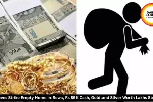 Thieves Strike Empty Home in Rewa, Rs 85K Cash, Gold and Silver Worth Lakhs Stolen
