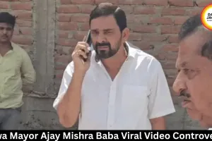 Rewa Mayor Ajay Mishra Baba Viral Video Controversy