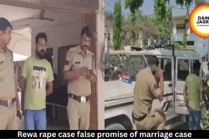 Rewa Man Arrested for Rape, Exploited Woman with False Marriage Promise for 1.5 Years