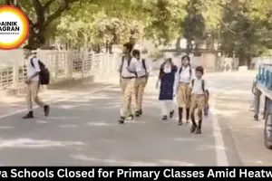 Rewa Schools Closed for Primary Classes Amid Heatwave