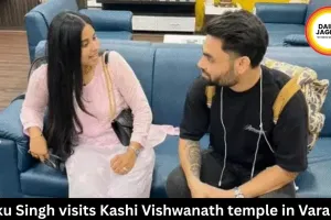 Rinku Singh visits Kashi Vishwanath temple in Varanasi