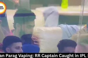 Riyan Parag Vaping: RR Captain Caught in IPL Row