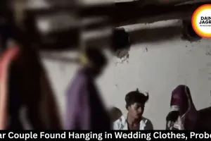Sagar Couple Found Hanging in Wedding Clothes, Probe On