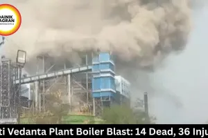 Sakti Vedanta Plant Boiler Blast: 14 Dead, 36 Injured
