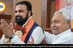 Nitish Meets CM Samrat, Bihar Trust Vote on April 24 to Decide Government Stability