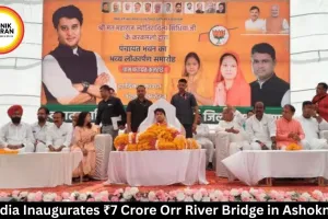Scindia Inaugurates ₹7 Crore Orr River Bridge in Ashoknagar