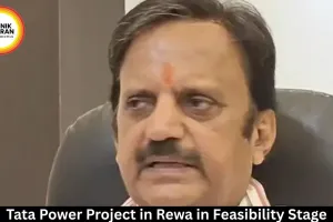 Tata Power Project in Rewa in Feasibility Stage