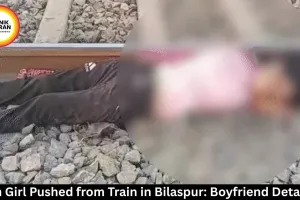 Teen Girl Pushed from Train in Bilaspur: Boyfriend Detained