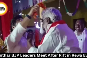 Teonthar BJP Leaders Meet After Rift in Rewa Event