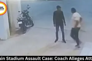Ujjain Stadium Assault Case: Coach Alleges Attack