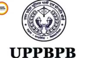 UP Home Guard Exam City 2026 Released April 18