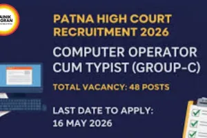 Patna High Court Computer Operator Recruitment 2026 Out