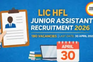 LIC HFL Junior Assistant Recruitment 2026 for 180 Posts