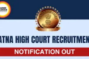 PATNA HIGH COURT OPENS APPLICATIONS FOR 8 DISTRICT JUDGE POSTS