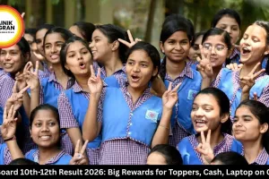 UP Board 10th-12th Result 2026: Big Rewards for Toppers, Cash, Laptop on Offer