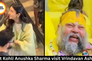 Virat Kohli Anushka Sharma visit Vrindavan Ashram