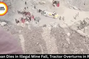 Woman Dies in Illegal Mine Fall, Tractor Overturns in Rewa