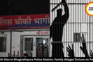 Youth Dies in Indore Police Custody, Family Alleges Torture