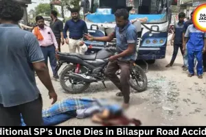 Road Accident in Bilaspur: Additional SP's Uncle Dies