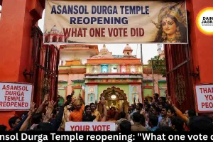 Asansol Durga Temple reopening: 
