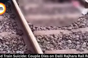 Balod Train Suicide: Couple Dies on Dalli Rajhara Rail Route