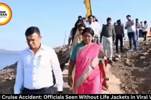 Bargi Cruise Accident: Officials Seen Without Life Jackets in Viral Video
