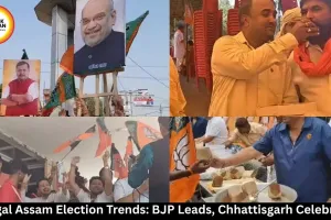 Bengal Assam Election Trends: BJP Leads, Chhattisgarh Celebrates