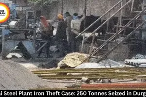 Bhilai Steel Plant Iron Theft Case: 250 Tonnes Seized