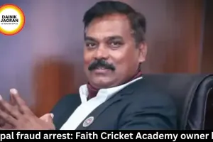 Bhopal fraud arrest: Faith Cricket Academy owner held