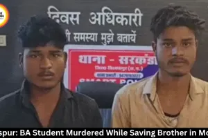 Bilaspur: BA Student Murdered While Saving Brother in Mopka