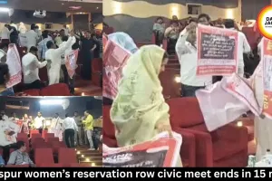 Bilaspur women’s reservation row civic meet ends in 15 mins