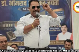 BJP MLA Chintamani Malviya Sends Rs 10 Cr Defamation Notice to Mahila Congress Chief 