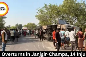 Bus Overturns in Janjgir-Champa, 14 Injured 