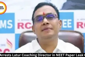 CBI Arrests Latur Coaching Director in NEET Paper Leak Case