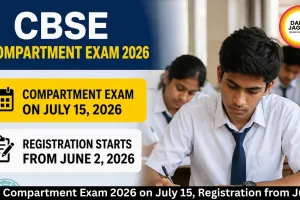 CBSE Compartment Exam 2026 on July 15, Registration from June 2