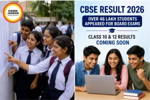 CBSE Result 2026 Awaited After 46 Lakh Students Appeared