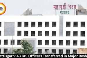 Chhattisgarh: 43 IAS Officers Transferred in Major Reshuffle